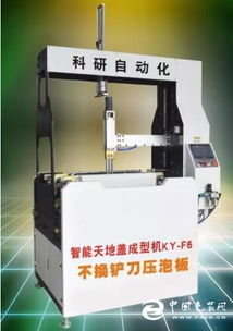 2018春暖花开时 东莞市科研自动化科技与您相约上海国家会展中心